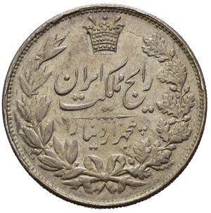 reverse: IRAN. Pahlavi Dynasty. Reza Shah (1925-1941). 5000 dinars AH1304. KM#1097. qFDC