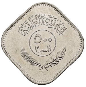 reverse: IRAQ. 500 Fils 1982. Ni. FDC