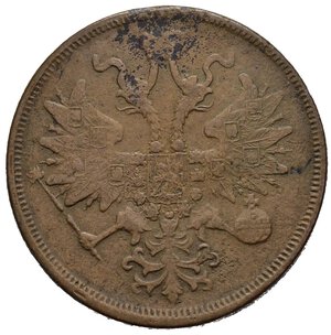 obverse: RUSSIA. Alexander II (1855-1881). 5 Kopeks 1865. Cu. qBB