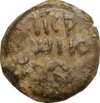 Obverse image
