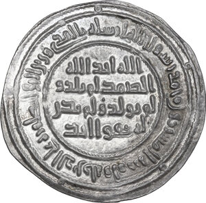 reverse: The Umayyad Caliphate.   Umar (99-101 AH / 717-720 AD). AR Dirham, Dimasq (Damascus) mint, 101 H
