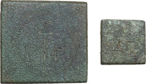 obverse: TWO BYZANTINE BRONZE WEIGHTS  Early Byzantine period, c. 4th to 8th century AD.  Lot of two (2) byzantine square weights, one of three ounce and the other of three nomismata weight. Engraved decoration with laurel wreath and cross. In the former we have the letters ΓΓ and in the latter ΝΓ deeply engraved.  Weights: 82.35 and 12.95 g.  Dimensions: 34x34 and 18x18 mm