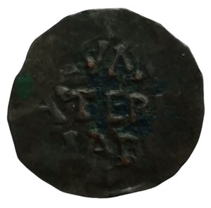 reverse: Regno di Sicilia. Quarto di Tercenario. Guglielmo II (1166 - 1189). Zecca: Palermo. MOLTO RARA. AG. MIR# 442. NE.