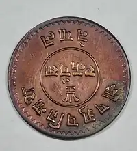 Reverse image