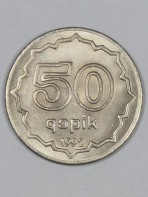 reverse: 50 QEPIK 1951 AZERBAIGIAN QFDC (NC)