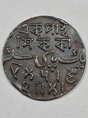 Obverse image