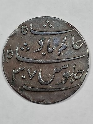 Reverse image