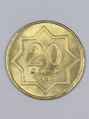 reverse: 20 QEPIK 1992 AZERBAIGIAN QFDC (NC)