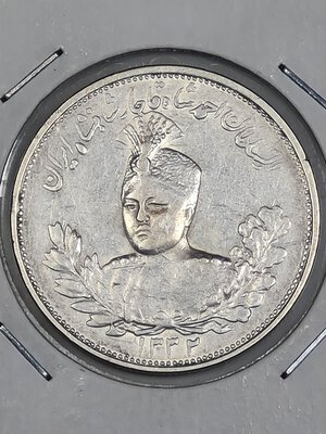 Obverse image