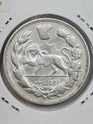 Reverse image