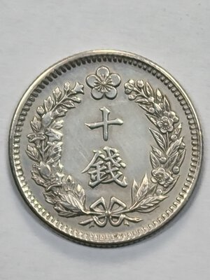 Obverse image