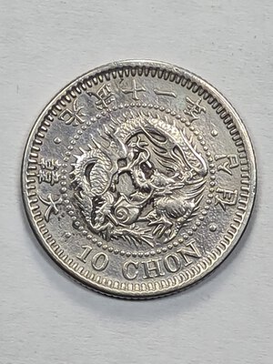 Reverse image