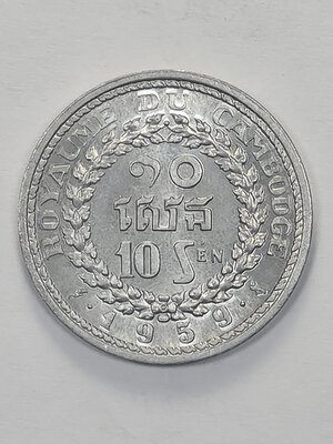 reverse: 10 SEN 1959 CAMBOGIA FDC (NC)