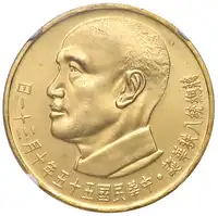 Obverse image