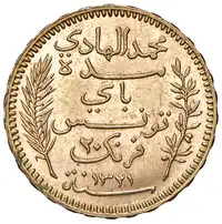 Reverse image