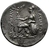 Reverse image