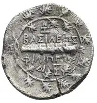 Reverse image