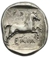 Reverse image