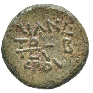 reverse: CILICIA. Olba. Ajax, High Priest and toparch, 10-15. Chalkous (Bronze, 15.00 mm, 3.48 g) Year 2 = 11/2-13/4. Draped bust of Ajax as Hermes to right, wearing cap. Rev. AIAN ΤΟΣ ΤΕΥ ΚΡΟΥ in four lines. E B to outer right. RPC I, 3730; Levante 633; Staffieri 17. Deposits, glossy green patina. Very Fine. 
From a Swiss collection, formed before 2005.


