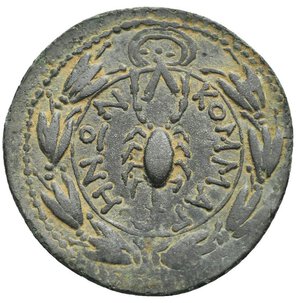 reverse: KINGS OF COMMAGENE. Antiochos IV Epiphanes, with Iotape, AD 38-40 and 41-72. Oktachalkon (Bronze, 27.13 mm, 12.15 g). Samosata. BAΣIΛEΩΣ ME ANTIOXOΣ EΠI Diademed and draped bust of Antiochos IV to right. Rev. KOMMA-ΓHNON Scorpion; all within wreath. Kovacs 254; RPC I  3854; SNG Cophenagen 1. Beveled edge, dark brown patina and green highlights. About Extremely Fine.
