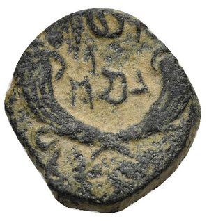 reverse: NABATHAEA. Rabbel II with Gamilat, 70-106. AE (16.90 mm, 2.55 g) Petra, 88/9-105/6. Jugate and laureate busts of Rabbel II and Gamilat to right. Rev. Crossed cornucopiae and legend in Aramaic between. Meshorer, Nabataea 163A; SNG ANS 1449. About Very Fine.

