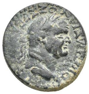 obverse: CARIA. Trapezopolis. Vespasian, 69-79. Bronze (Bronze, 24.00 mm, 9.67 g). Tiberius Claudius Orontes, magistrate. ΟΥΕΣΠΑΣΙΑΝΟΣ ΣΕ[ΒΑΣΤΟΣ] Laureate head of Vespasian right. Rev. ΤΡΑΠΕΖΟΠΟΛΙΤΩΝ ΚΛΑΥΔΙΟ Τ [ΟΡΟ]ΝΤΗΣ Cybele standing facing, between two lions. RPC II Online 1234. Brown patina with deposits. Rare, only four examples in RPC. Very Fine.