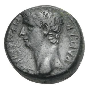 obverse: LYDIA. Sardes. Germanicus, 15 BC-AD 19. Ae (13.09 mm, 4.00 g) struck under the magistrate Mnaseas. ΚΑΙΣΑΡ ΓΕΡΜΑΝΙΚΟΣ around. Bare head of Germanicus left. Rev. ΣΑΡΔΙΑΝΩ[Ν] vertical to right, ΜΝΑ ΣΕΑΣ vertical to left. Athena draped and wearing Corinthian helmet, standing facing, head turned to left, holding phiale in the right extended hand and resting the left arm on shield decorated with clypeus and set vertical to her feet, spear behind. RPC I, 2993; SNG Copenhagen - ; BMC Lydia 113 corr. (head right); SNG von Aulock - ; Weber, 6906. Nearly Very Fine.

