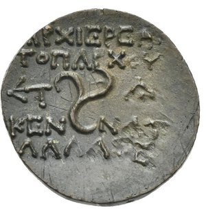 reverse: CILICIA. Olba. Time to Augustus 10/11 – 12/13  (Bronze, 21.50 mm, 7.99 g). ΑΙΑΝΤΟΣ TΕΥΚΡΟΥ Draped bust right of Ajax, wearing cap, kerykeion in front. Rev.  ΑΡΧΙΕΡΕΩΣ ΤΟΠΑΡΧΟΥ ΚΕΝΝΑΤ ΛΑΛΑΣΣ, ΕΤ Α, Triskelis. RPC I Online 3725. Staffieri, La monetazione di Olba nella Cilicia Trachea, QT (1978), 12, 7. Splendid portraits. Extremely Fine. 
From a Swiss collection, formed before 2005.

