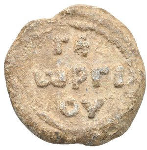 obverse: Byzantine Lead Seals. George metropolitan, 6th or 7th century, (Lead, g 13,01, mm 24,23). ΓΕ / ωΡΓI / ΟΥ, 