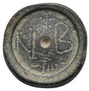 obverse: BYZANTINE. 5th-7th centuries. Weight of 2 Nomismata. (Bronze, 20,46 mm, 8,76 g) A: N and B Cross in square. Bendall: cf. 147, Dürr: 131 and 146. Near Very Fine