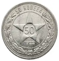 Obverse image