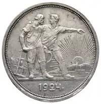 Obverse image