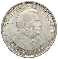 Obverse image