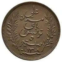Reverse image