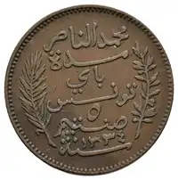 Reverse image
