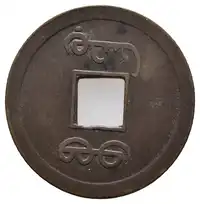 Obverse image