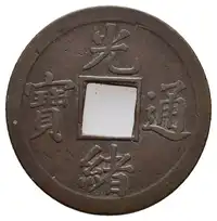 Reverse image
