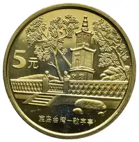 Obverse image