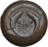 Reverse image