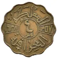 Reverse image