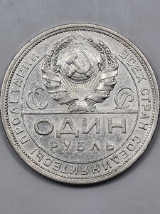 Obverse image