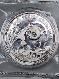 obverse: 10 YUAN 1990 CINA  FS ( R)