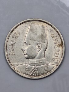 obverse: 10 PIASTRE 1939 EGITTO SPL