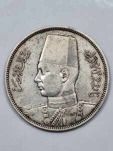 obverse: 10 PIASTRE 1937 EGITTO BB