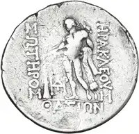 Reverse image