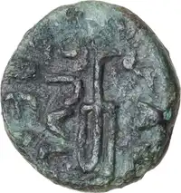 Obverse image