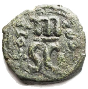 reverse: Constante II. 641-668 d.C. AE follis. Siracusa. D/ Busto di fronte. R/ M, SCS. Sear. 1103. Peso 5,35 gr. Diametro 24,1 mm. qSPL. Patina verde. Ribattuto