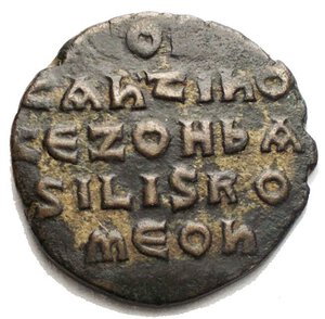 reverse: BYZANTINE EMPIRE. Constantine VII & Zoe, 914-919 AD. Æ Follis (5.28 gm) of Constantinople. Cross between Constantine & Zoe / Legend. S.1758. VF+