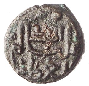 reverse: Palermo o Messina. Guglielmo II (1166-1189). Frazione di dirhem. Sp. 116. AE. g 0,73. mm 10,26 R. qSPL.
