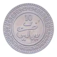Reverse image